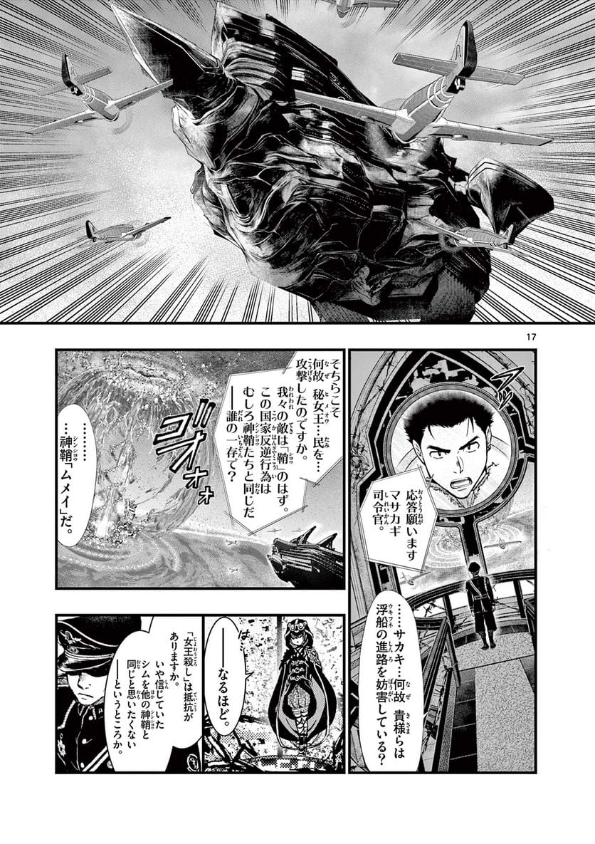 P17