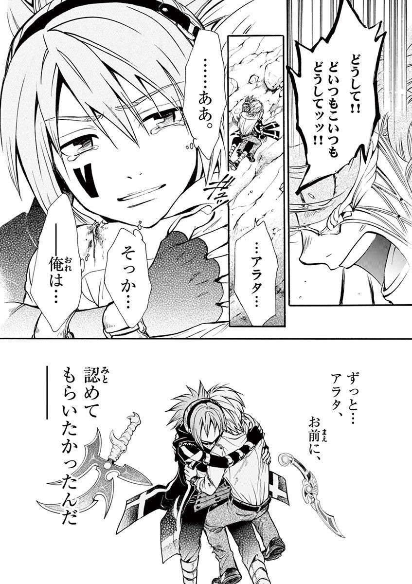 P19