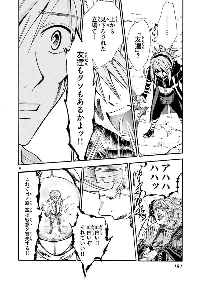 P6