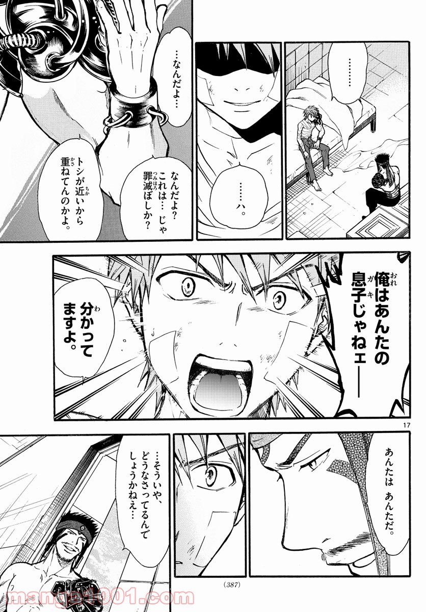 P17