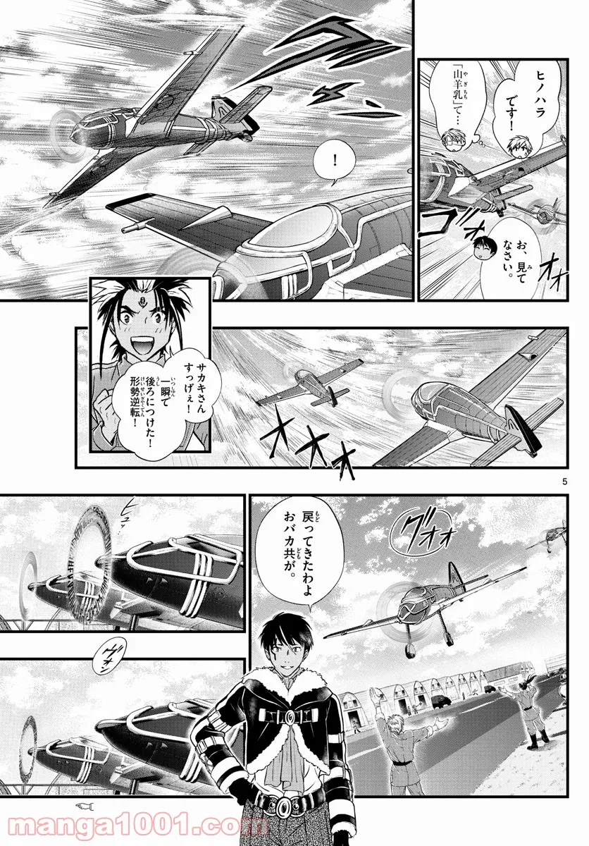 P5