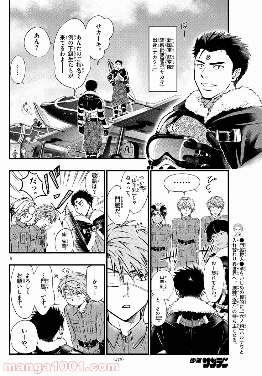P6