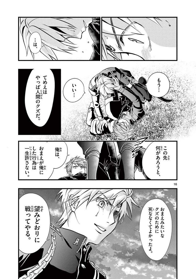 P16