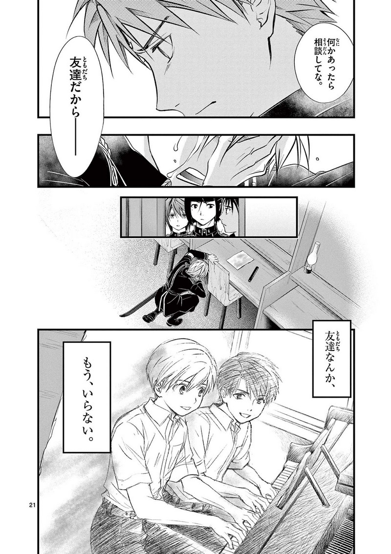 P21