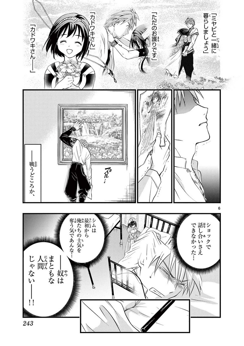 P6