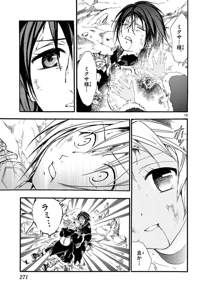 P19
