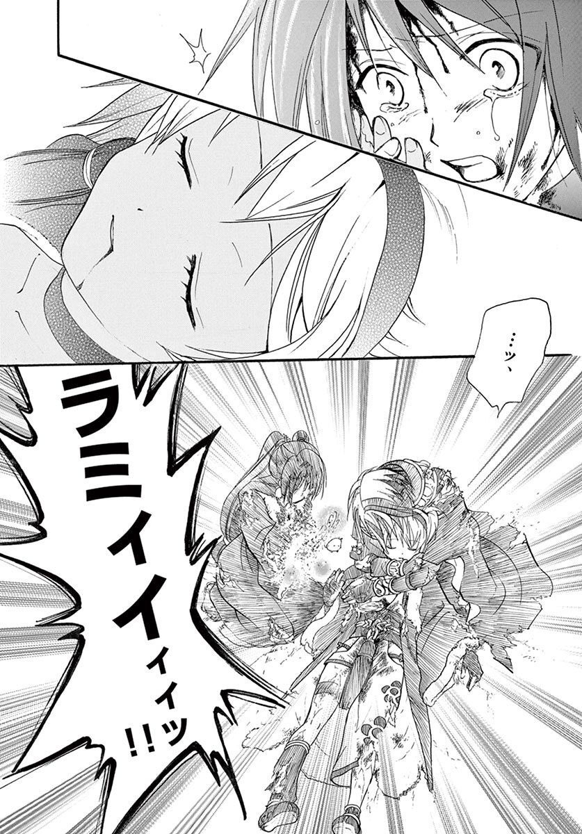 P22