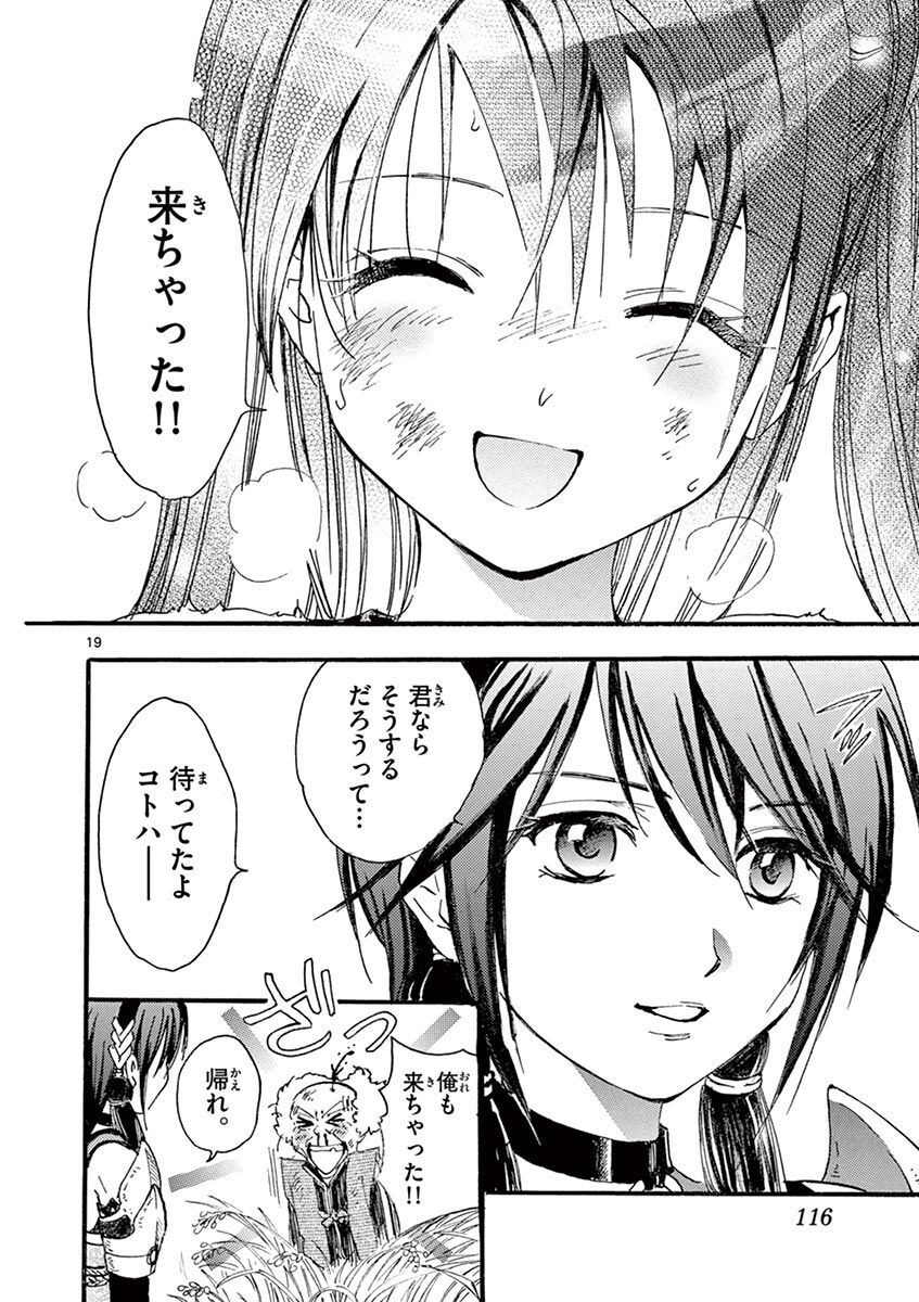 P19