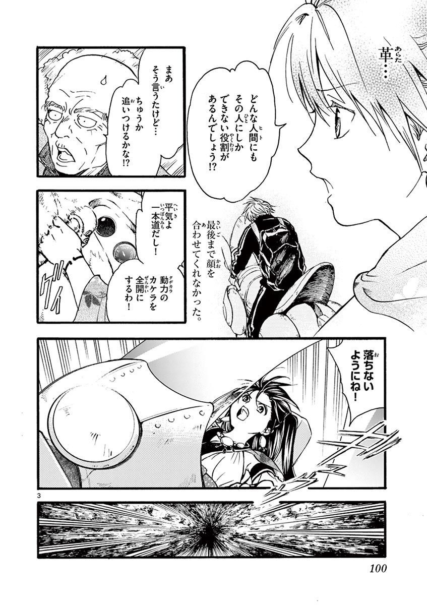 P3