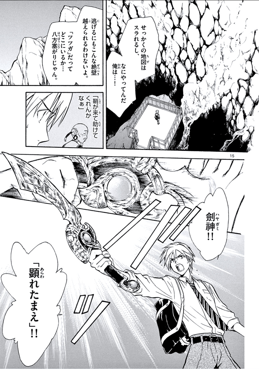 P15