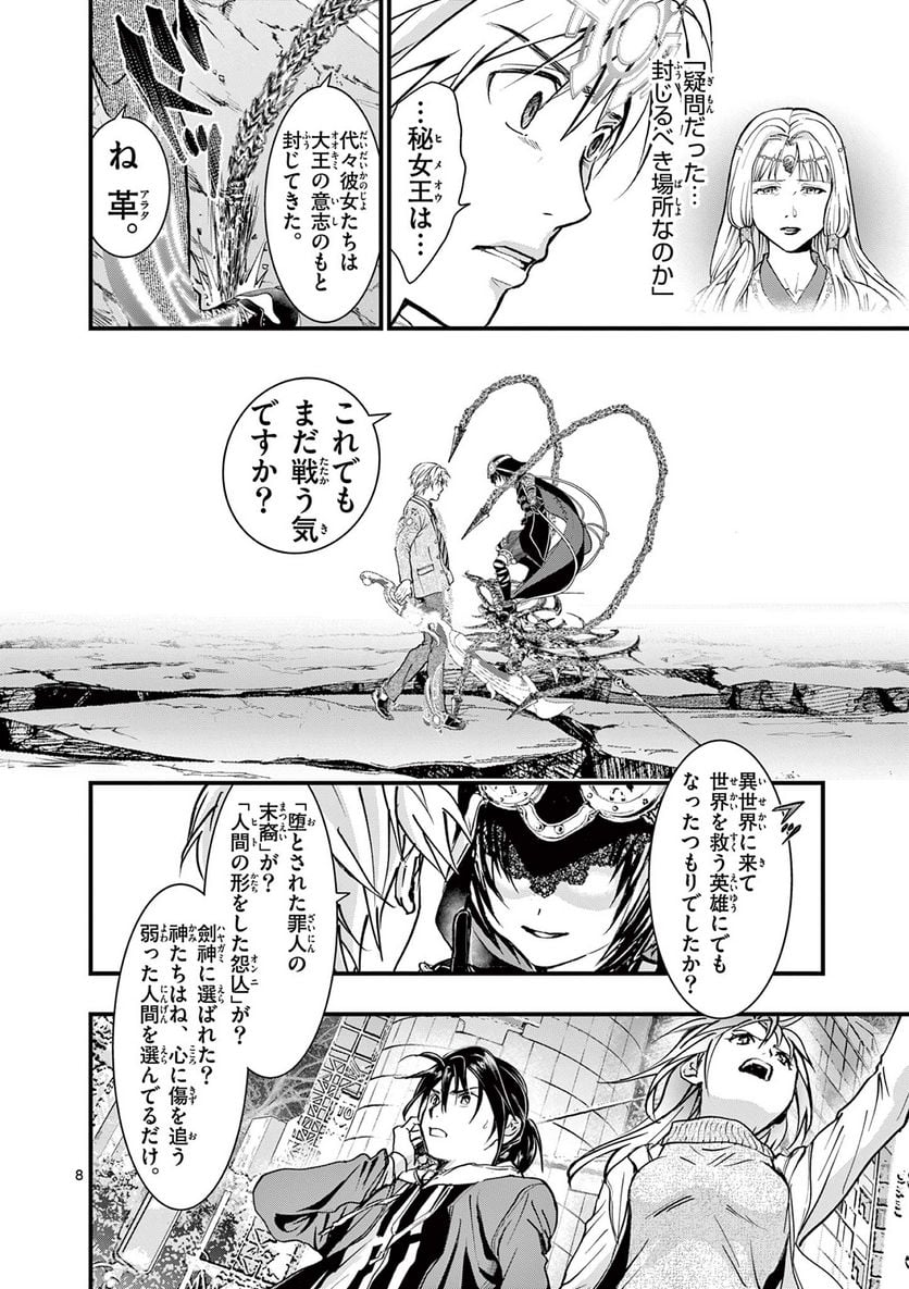 P8