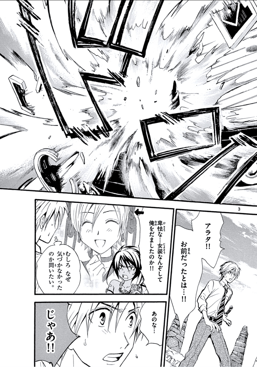 P3