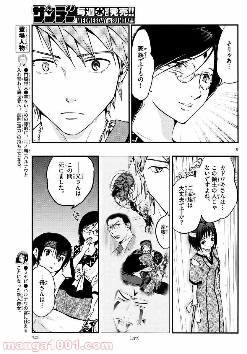 P5