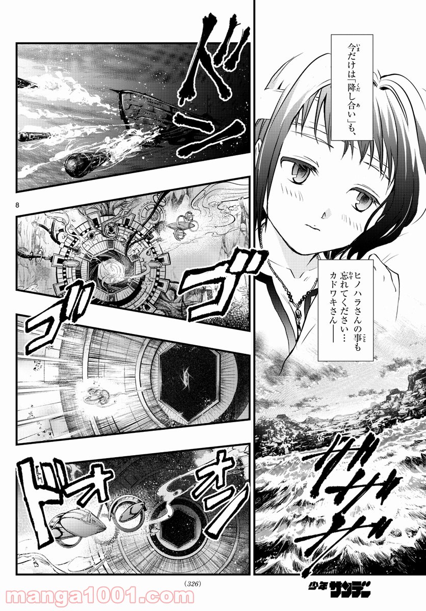 P8