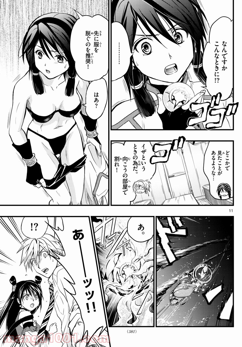 P11