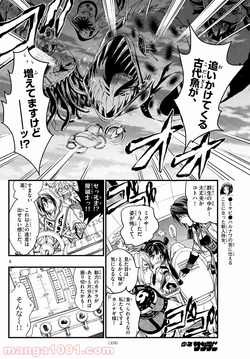P6