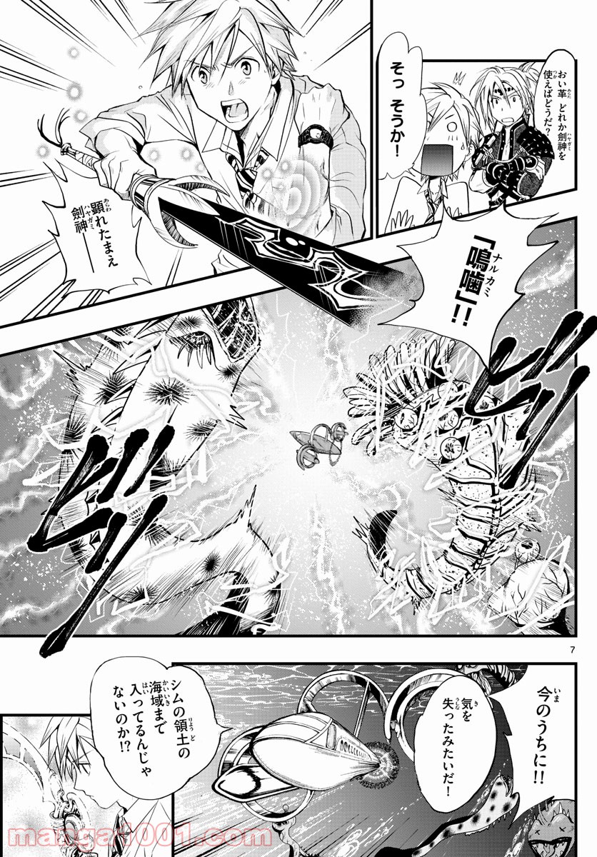 P7