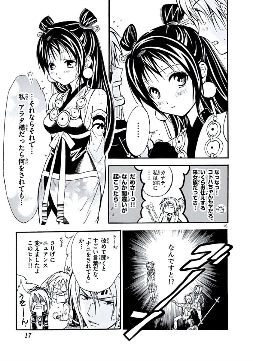 P15