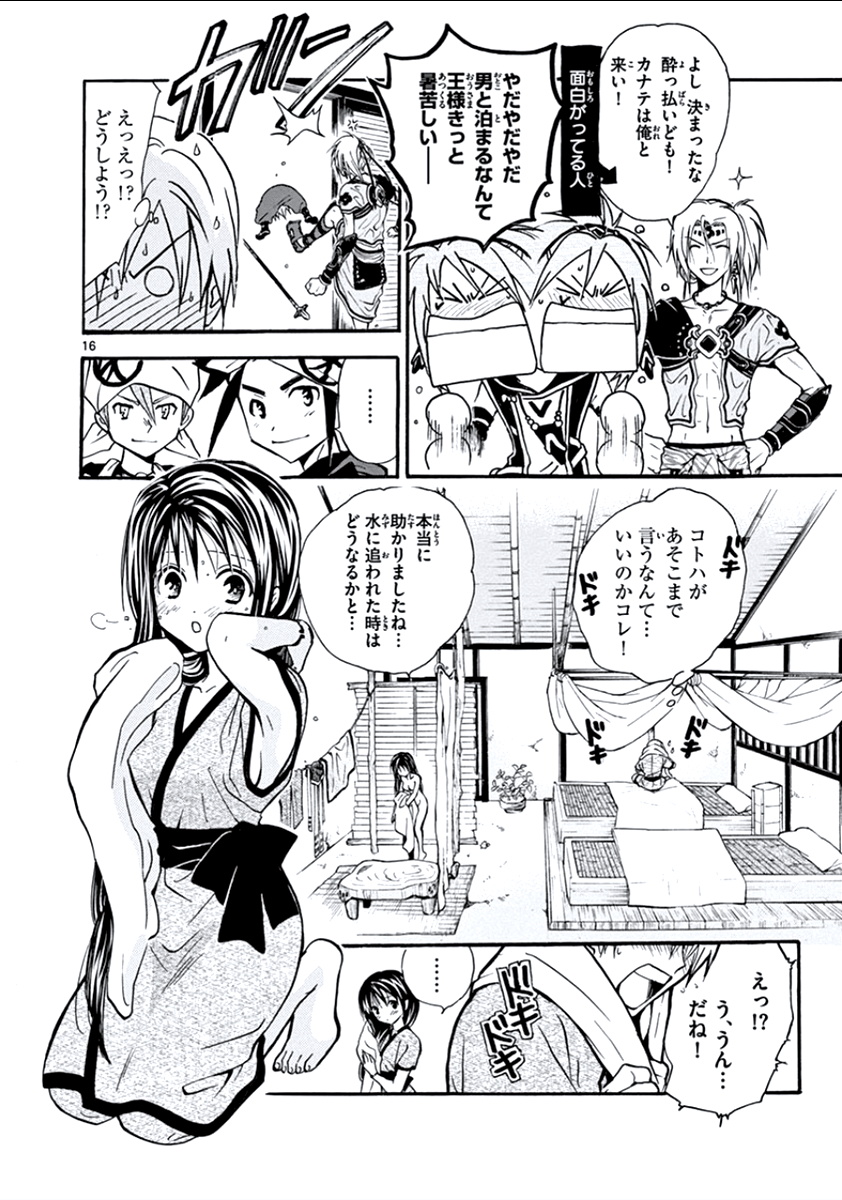 P16