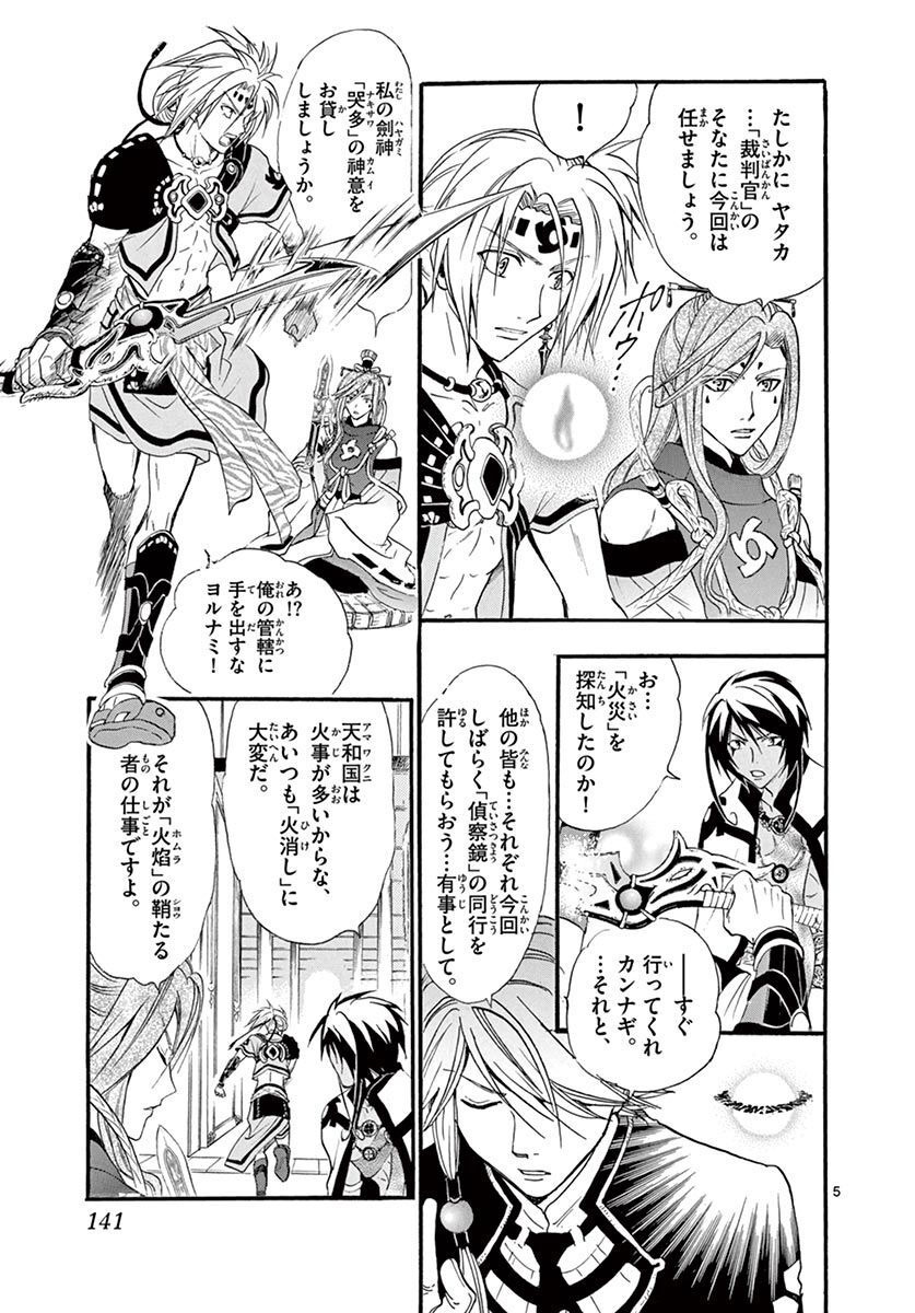 P5