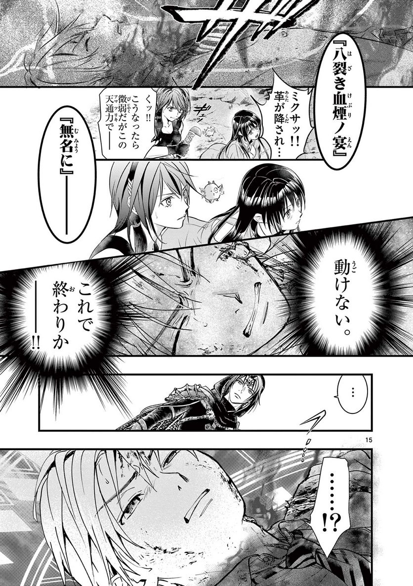 P15