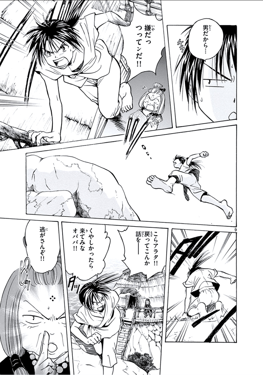 P9