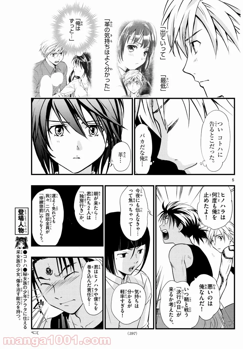 P5