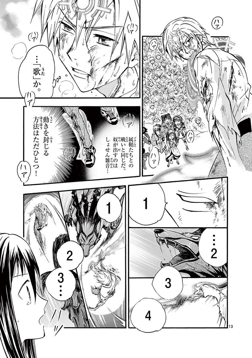P13