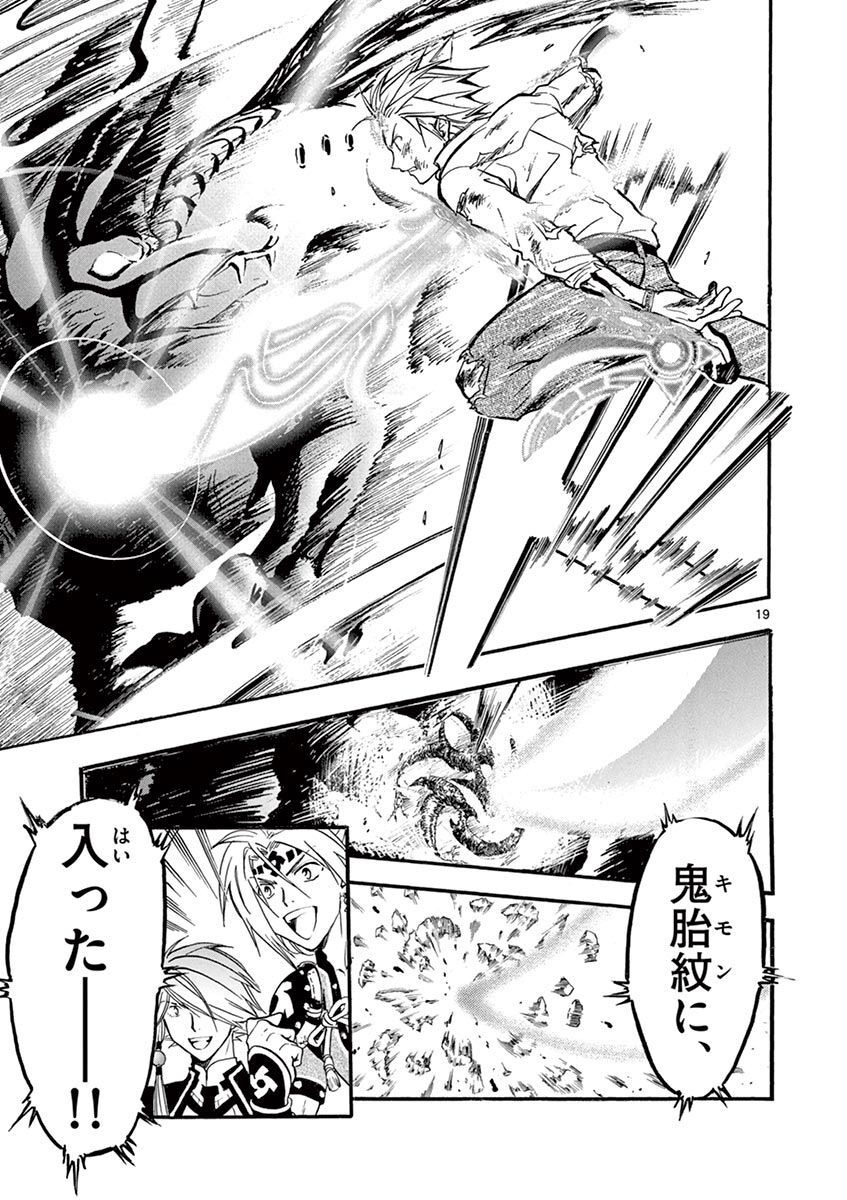 P19