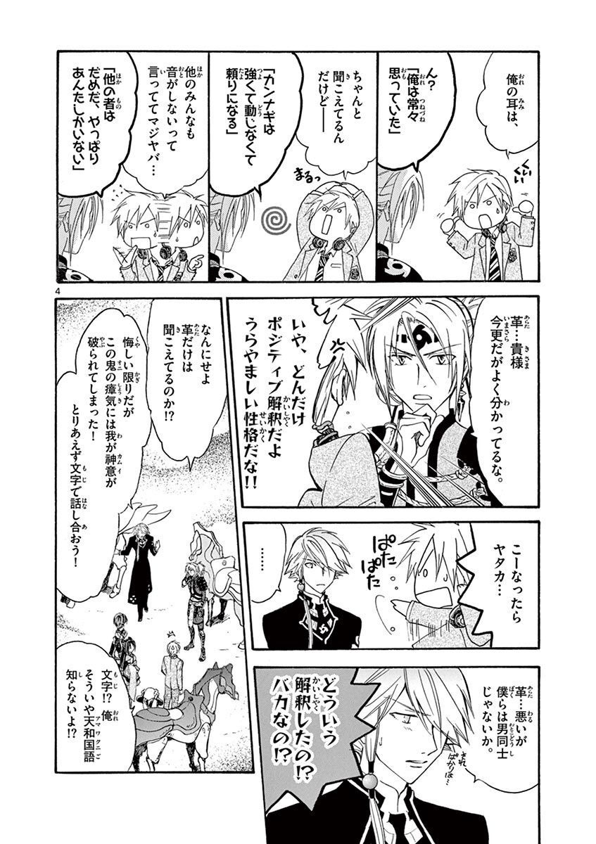 P4