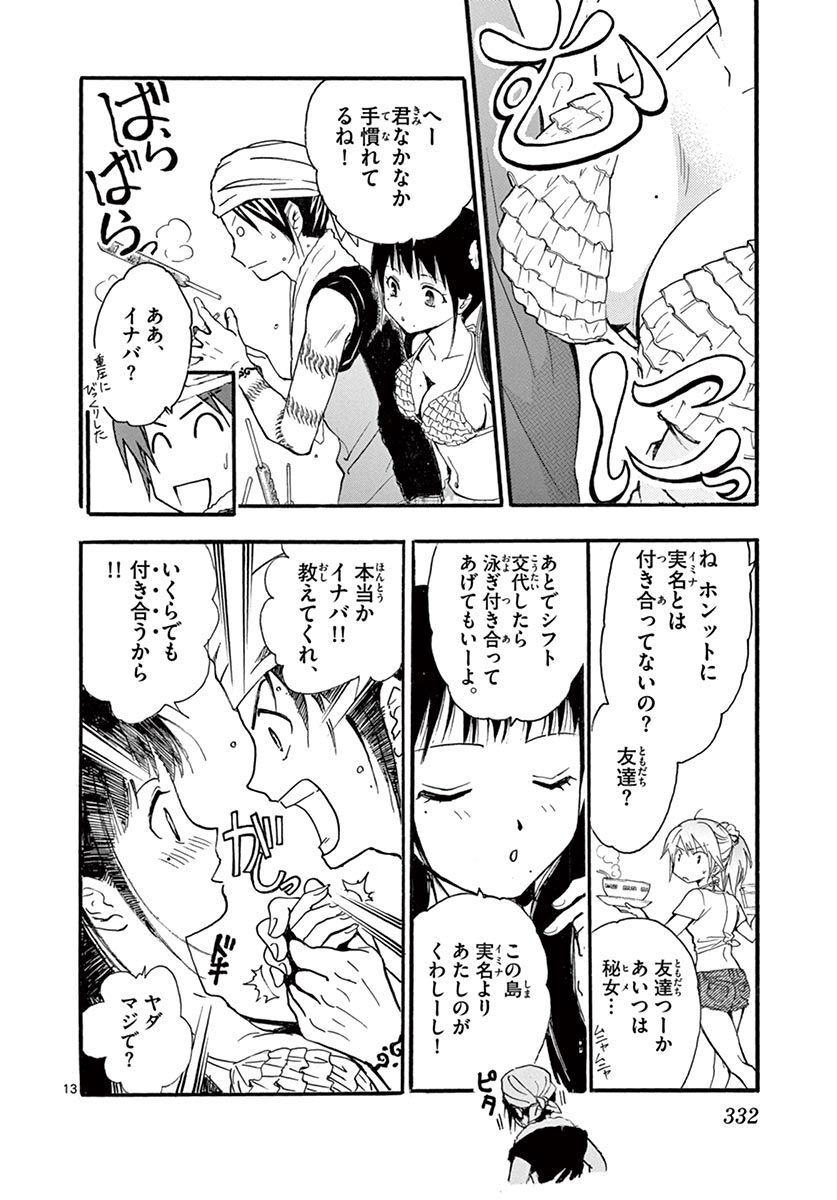 P13