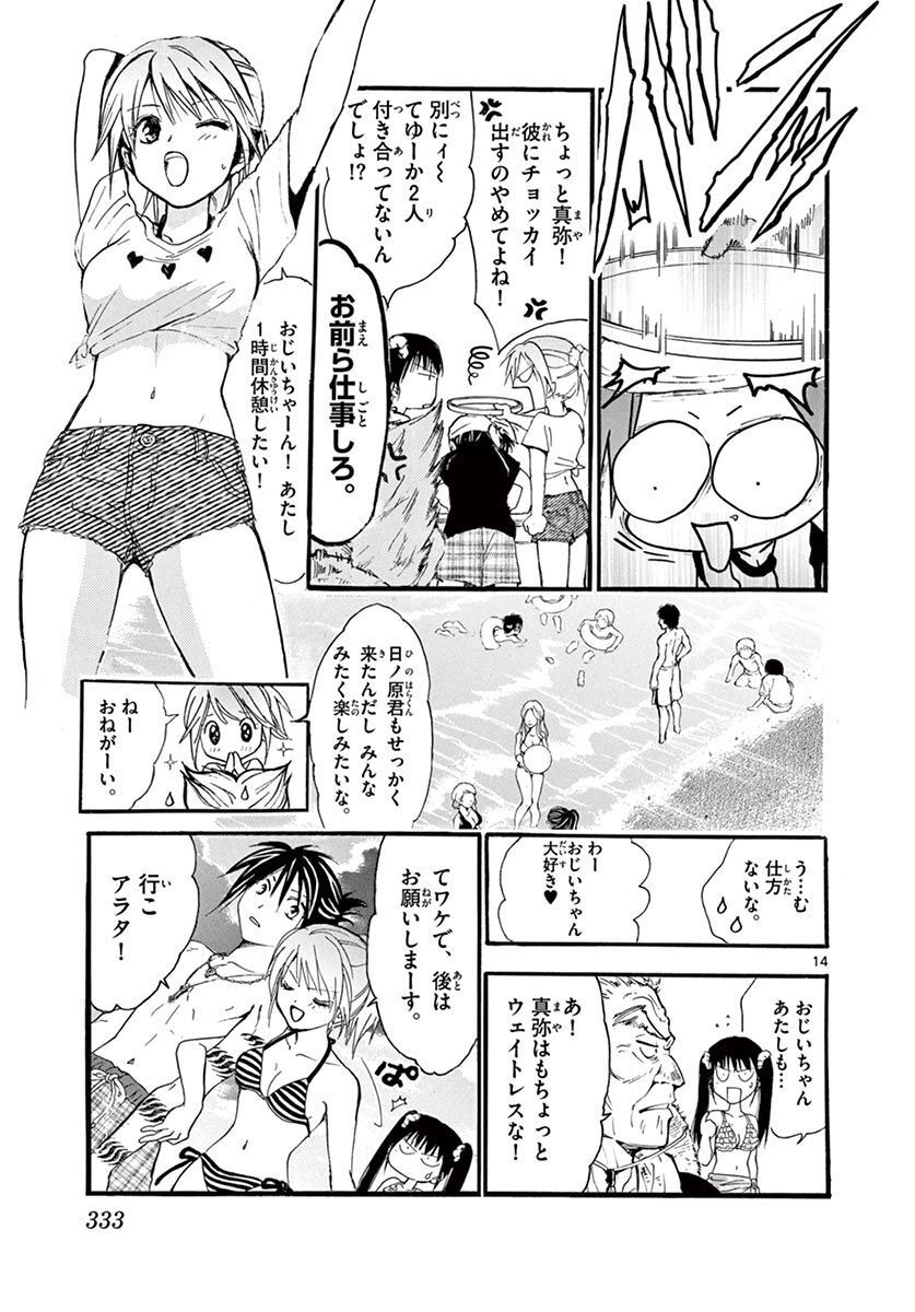 P14