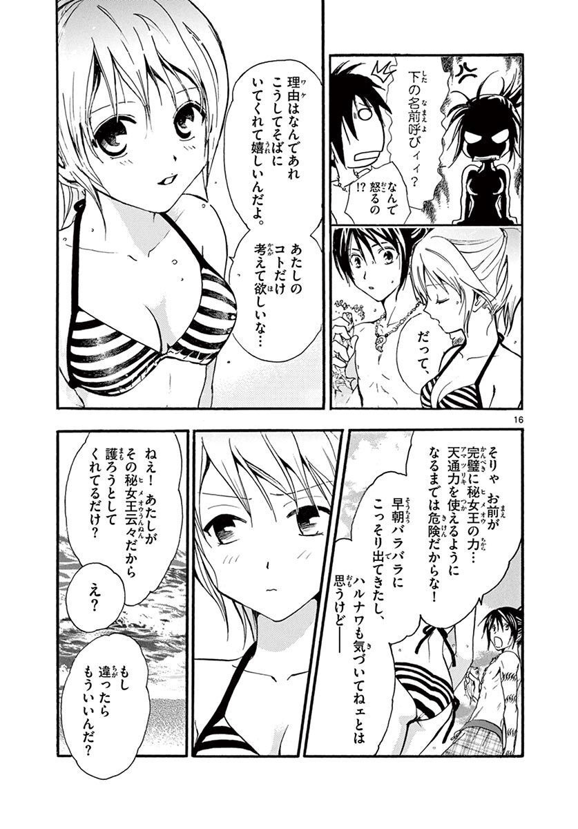 P16