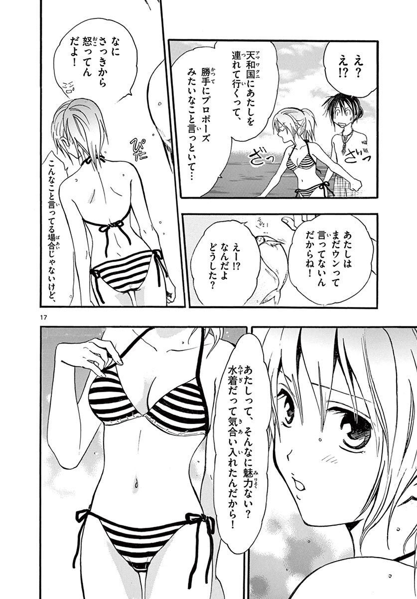 P17