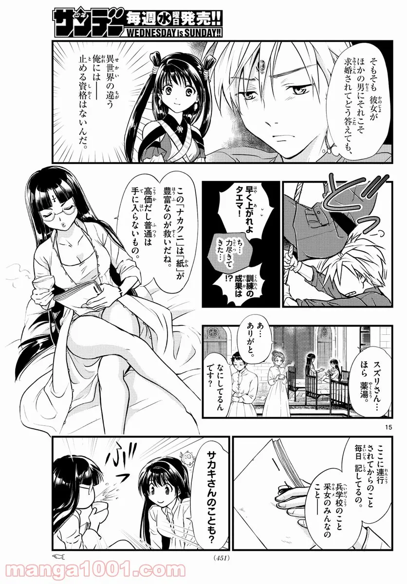 P15