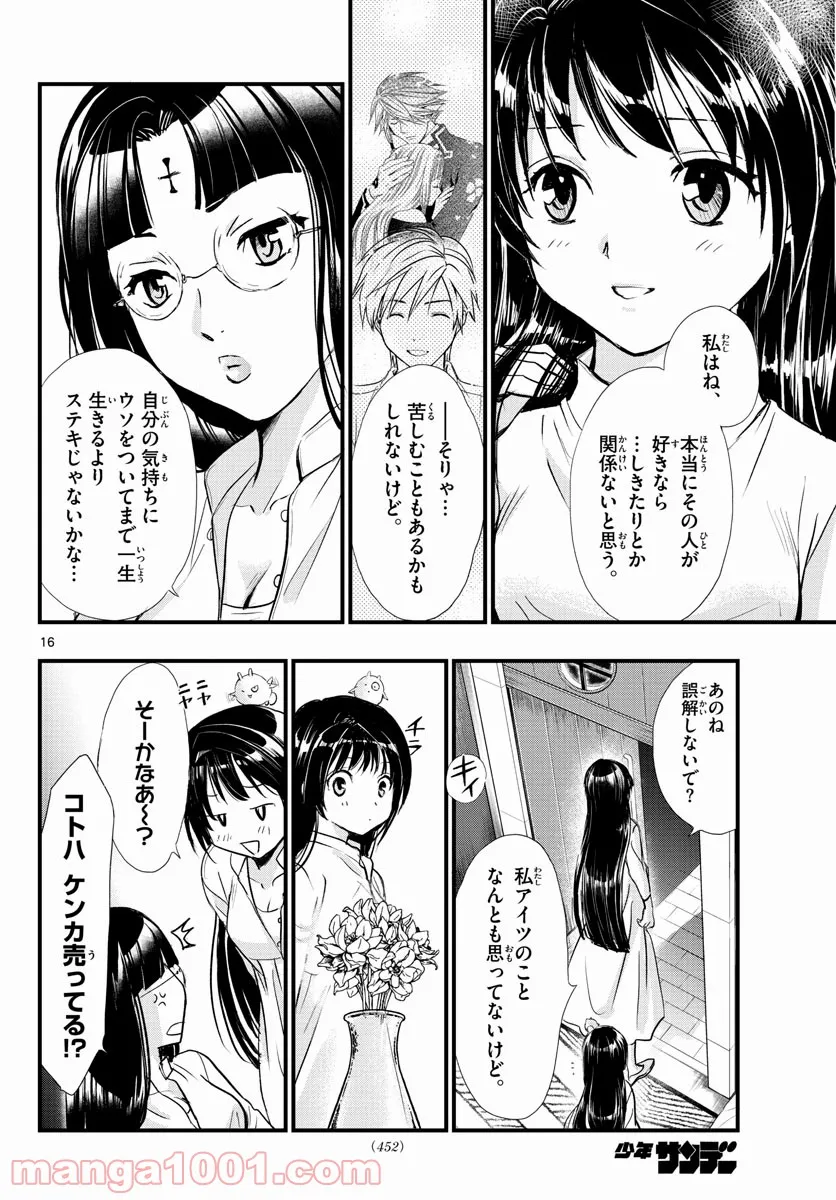 P16