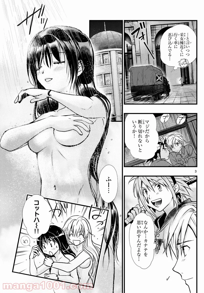 P3