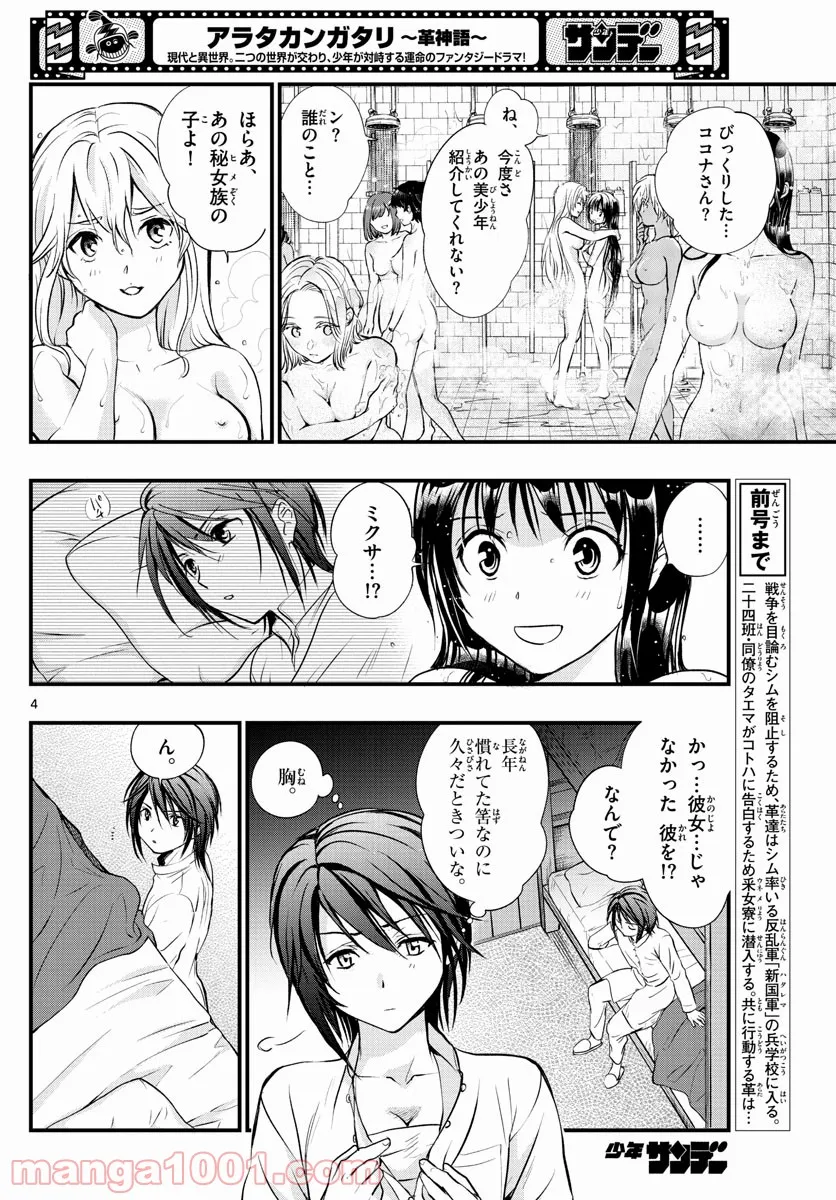 P4