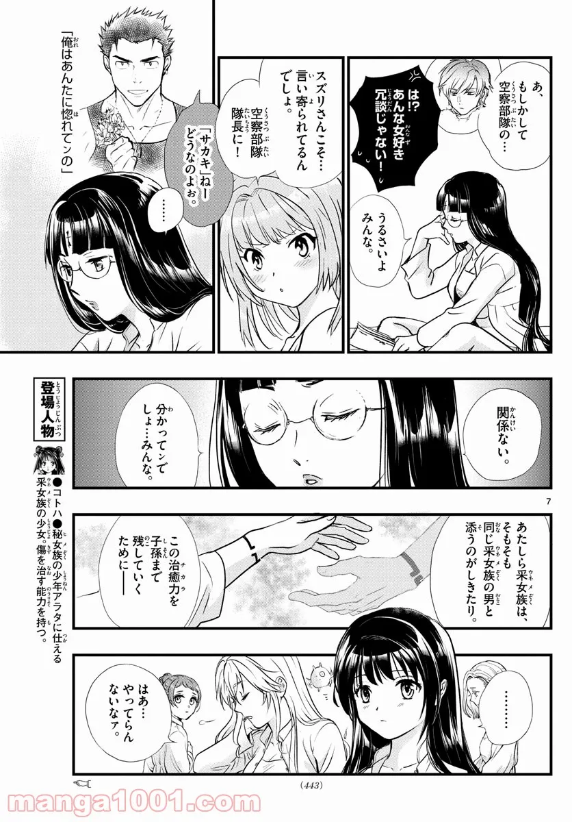 P7