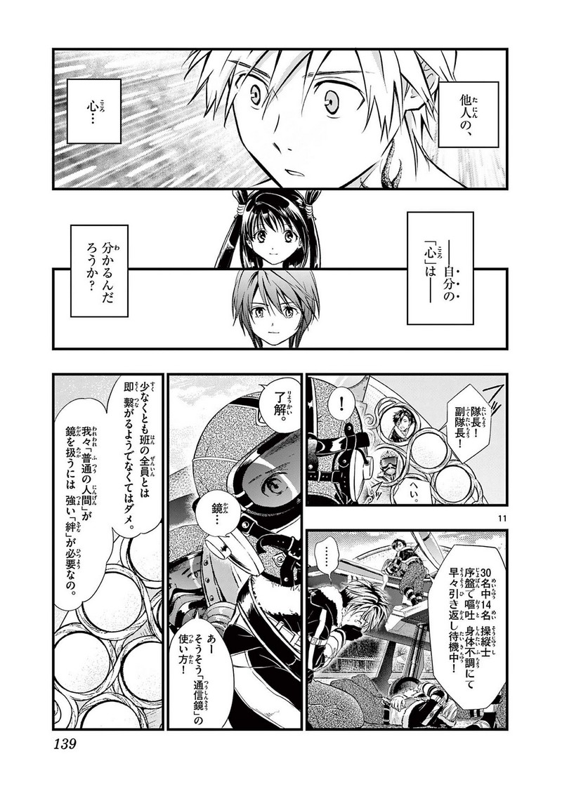 P11