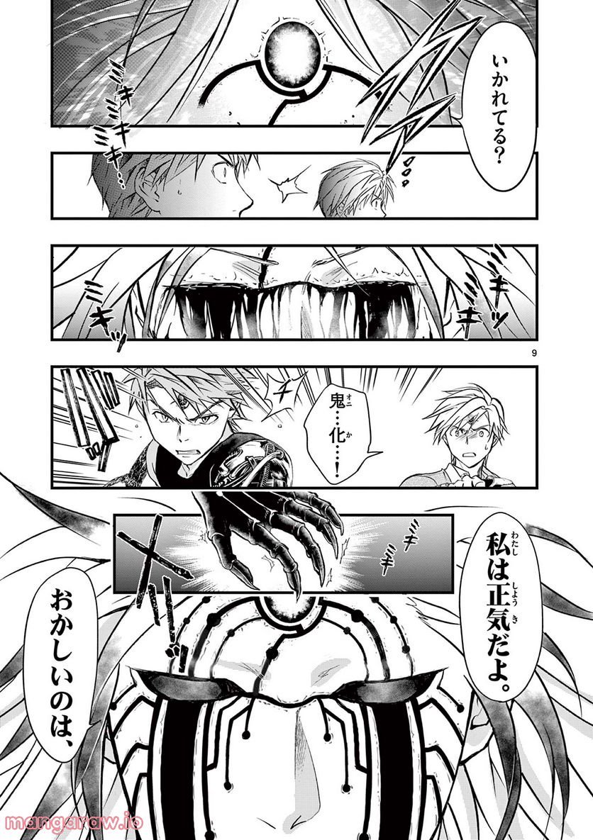 P9