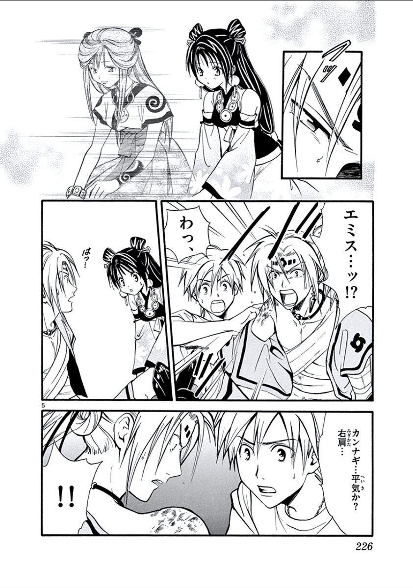 P5