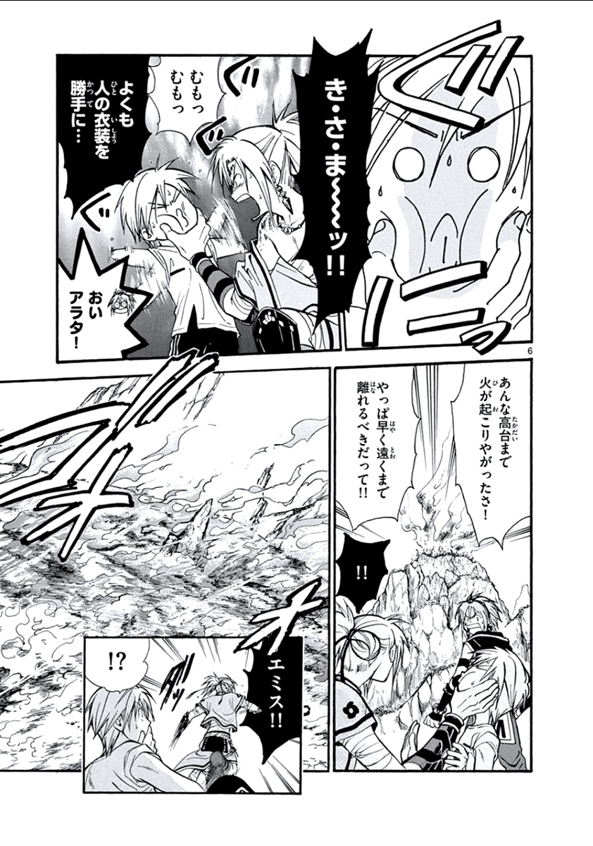 P6