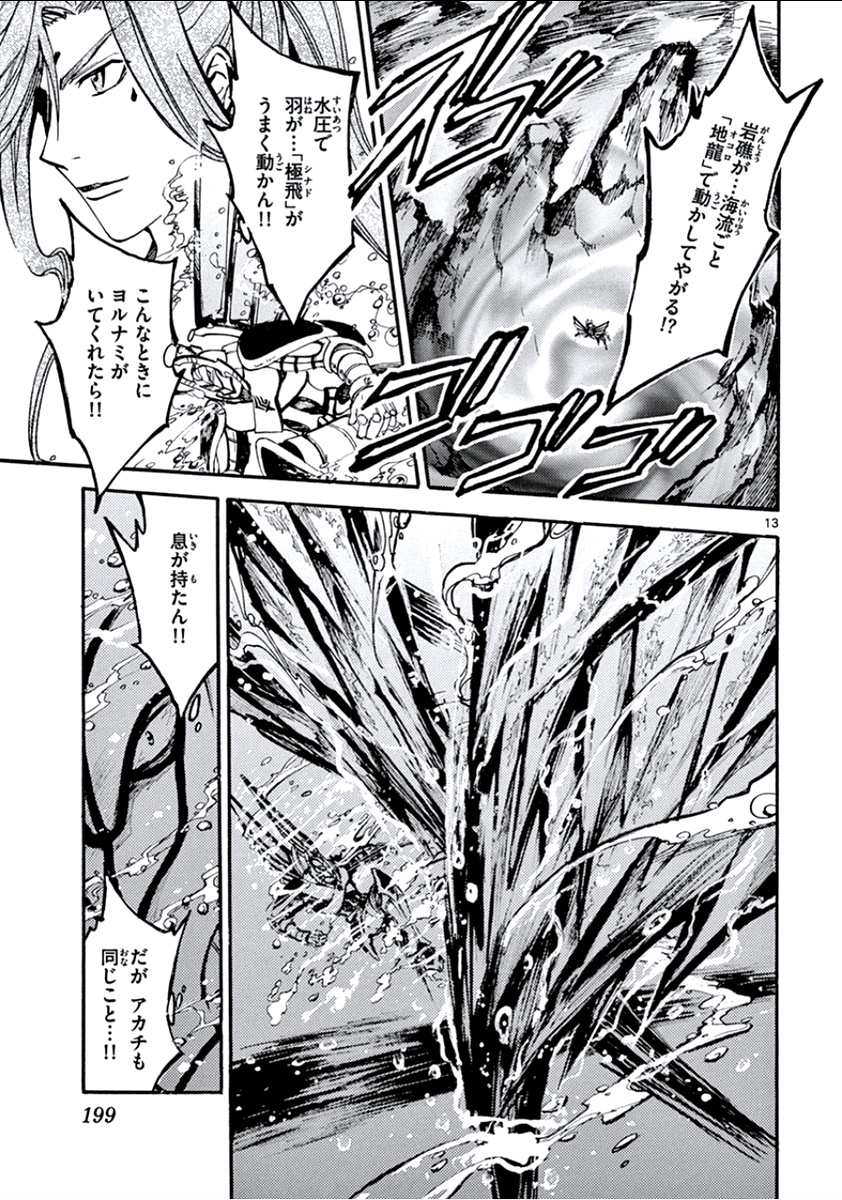 P13