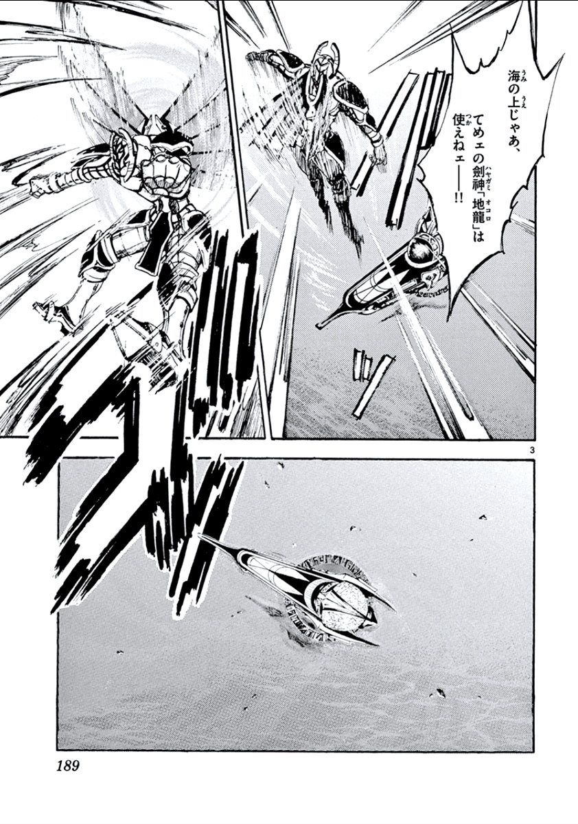 P3
