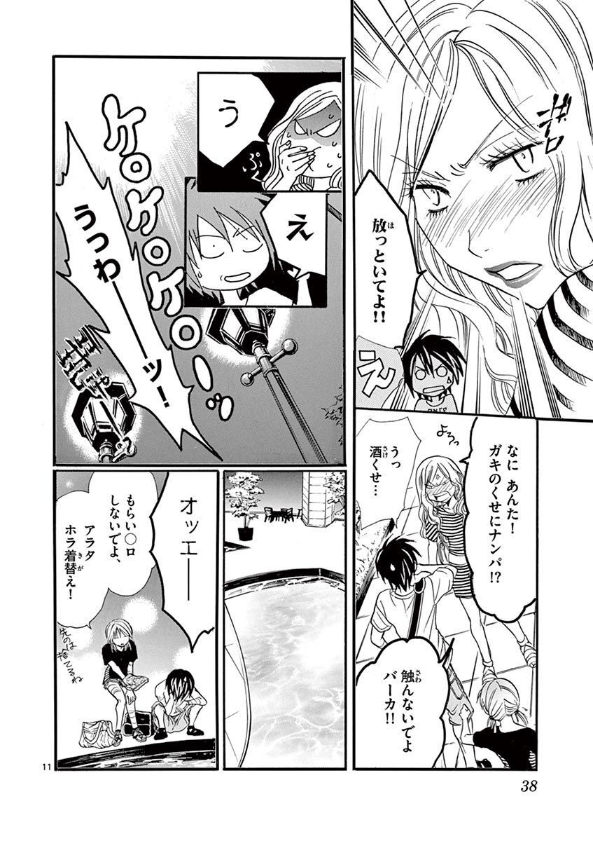 P11