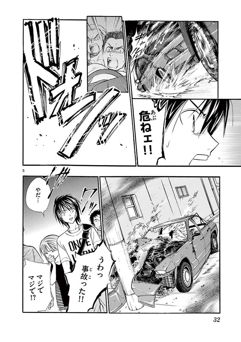 P5
