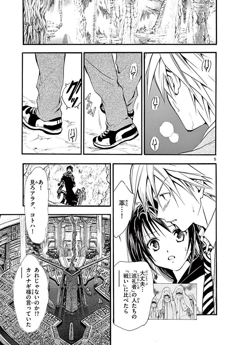 P5
