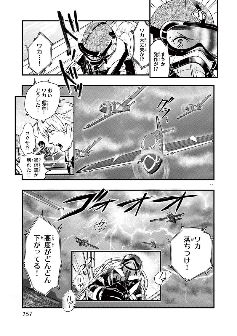 P11