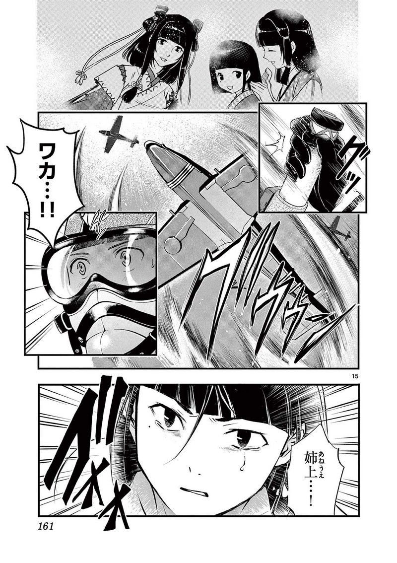 P15